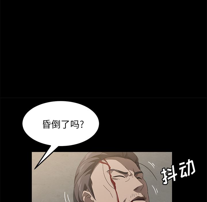卖身契约：45-32