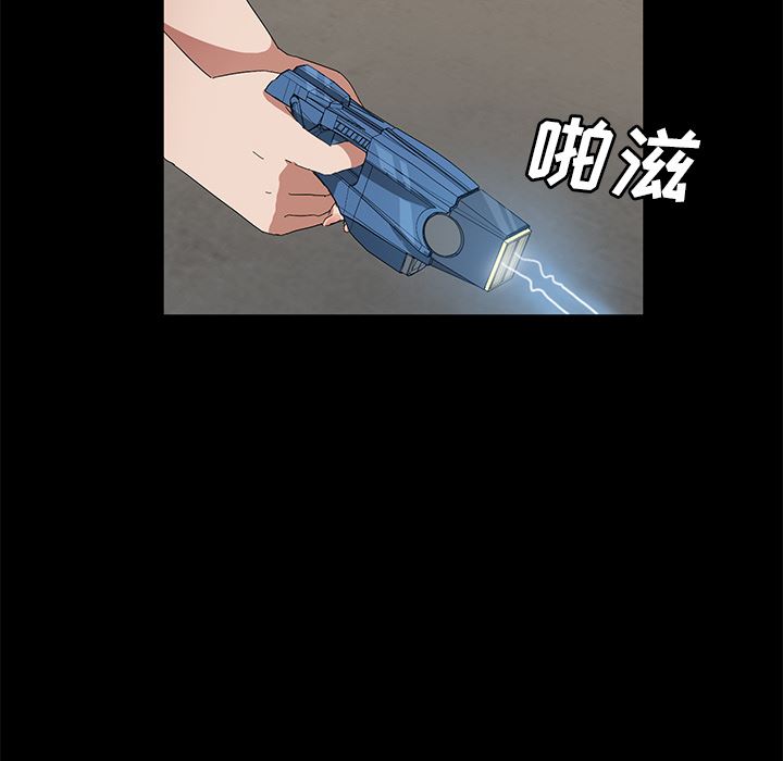 卖身契约：45-36