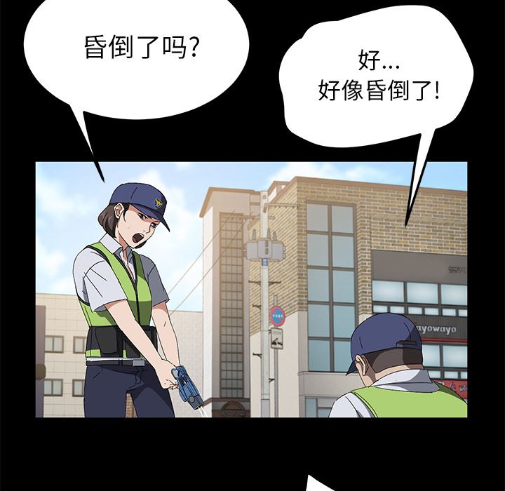 卖身契约：45-39