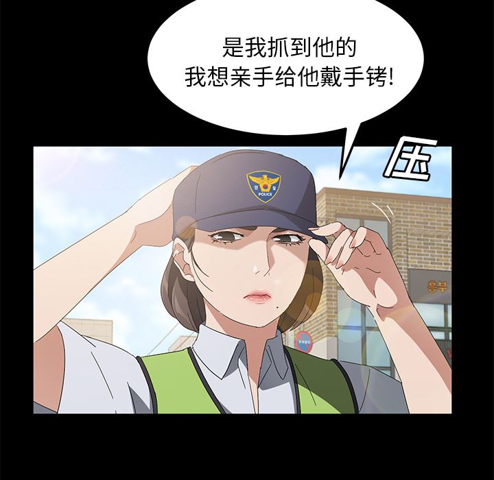 卖身契约：45-42