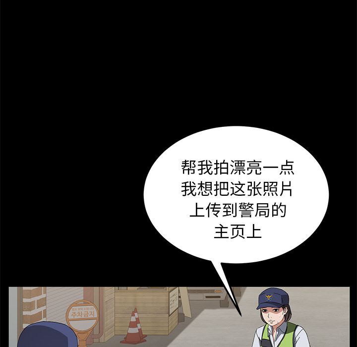 卖身契约：45-46