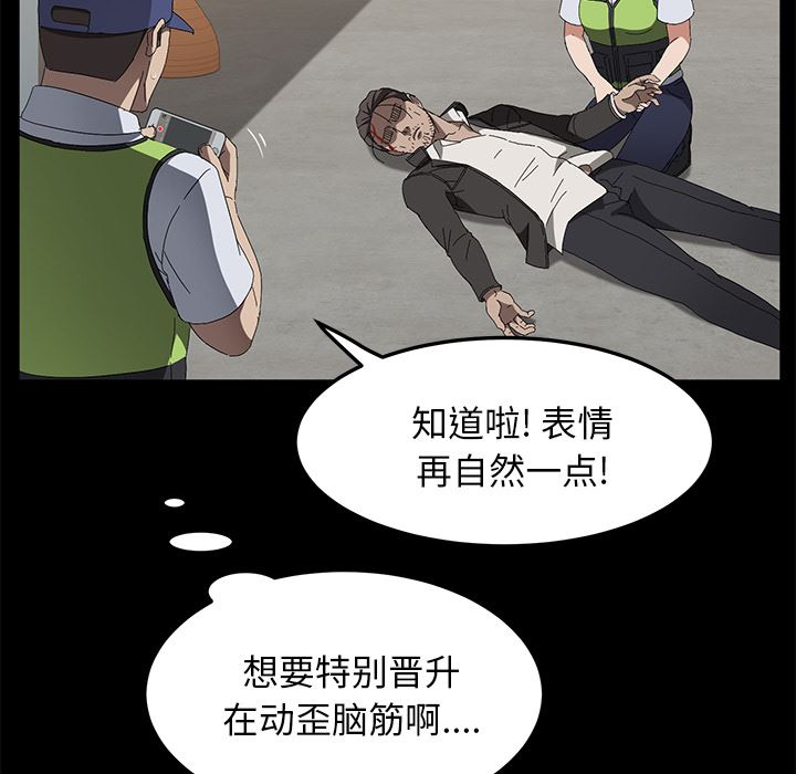 卖身契约：45-47