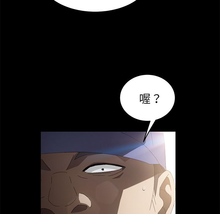 卖身契约：45-48