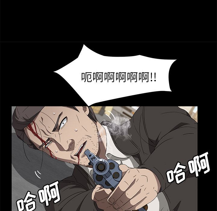 卖身契约：45-53