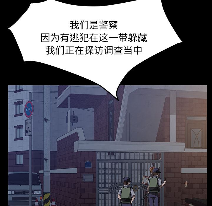 卖身契约：45-61