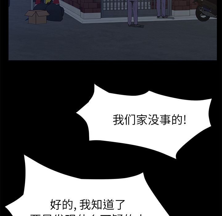 卖身契约：45-62