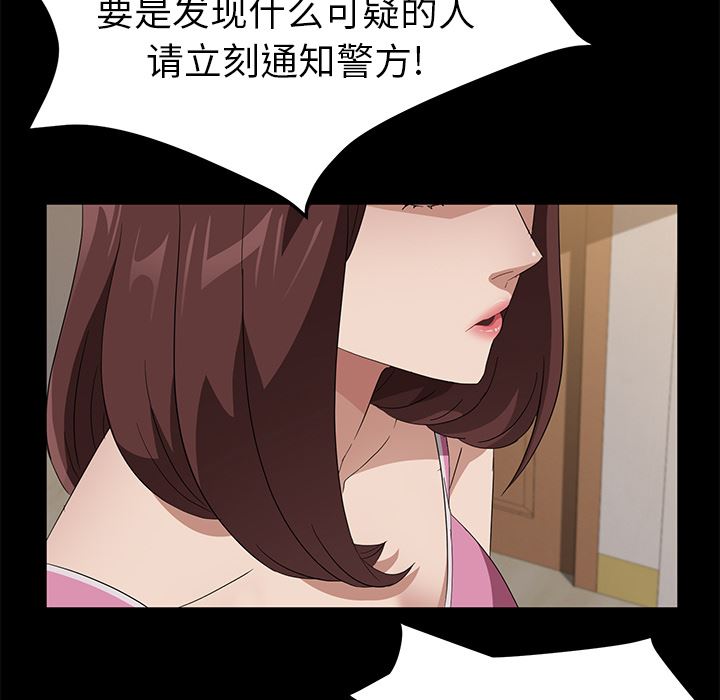 卖身契约：45-63