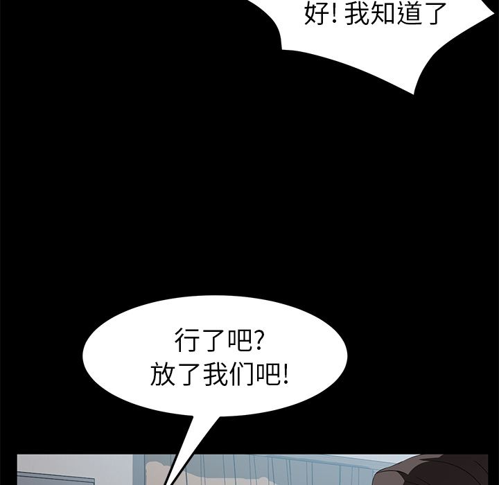 卖身契约：45-64