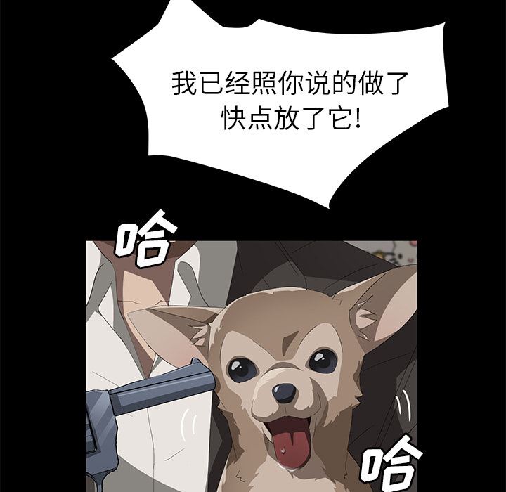 卖身契约：45-68