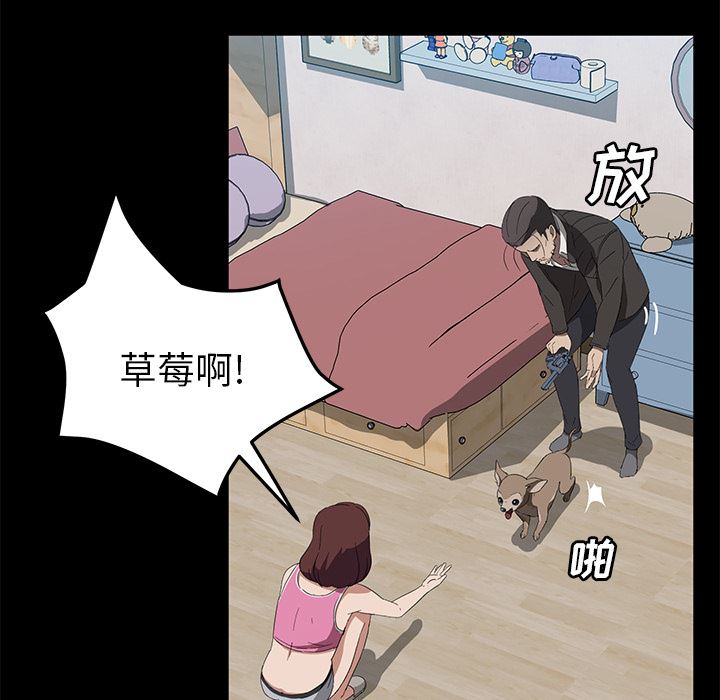 卖身契约：45-70