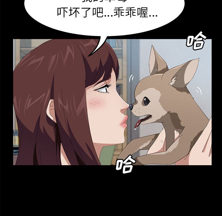 卖身契约：45-72