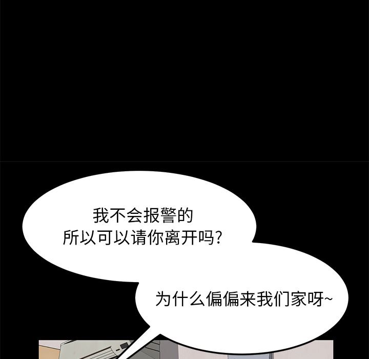 卖身契约：45-73