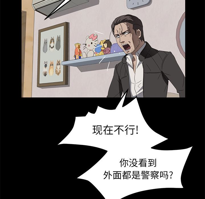 卖身契约：45-74