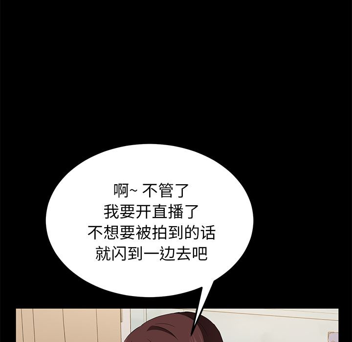 卖身契约：45-76