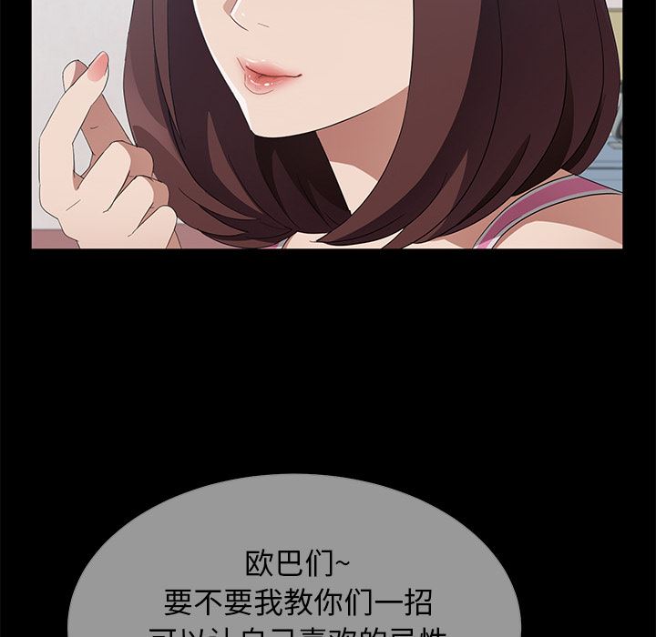 卖身契约：45-81