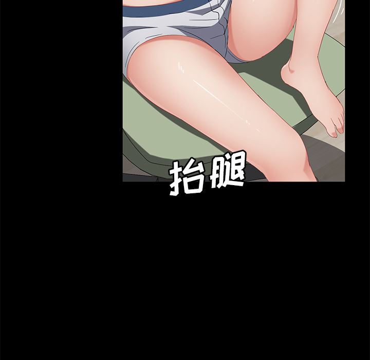 卖身契约：45-84