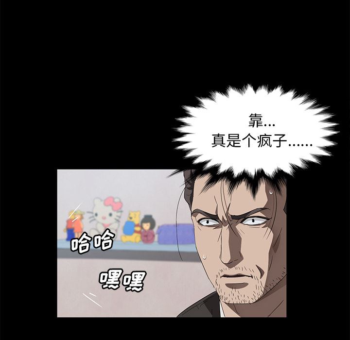 卖身契约：45-85