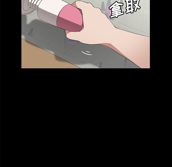 卖身契约：45-87