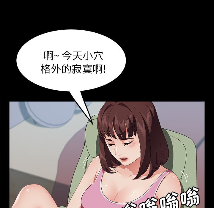 卖身契约：45-88