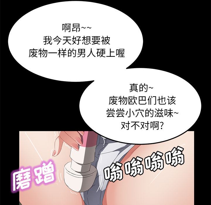 卖身契约：45-90
