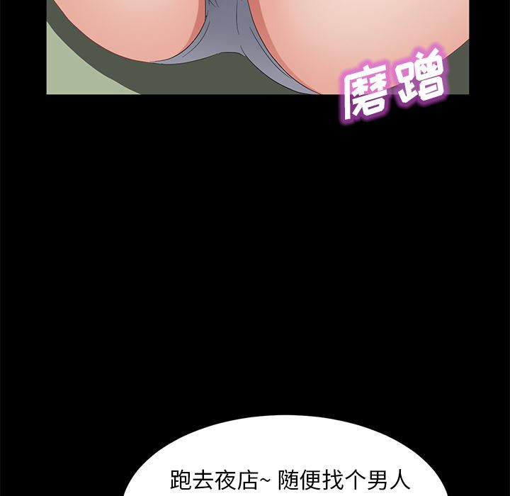 卖身契约：45-91