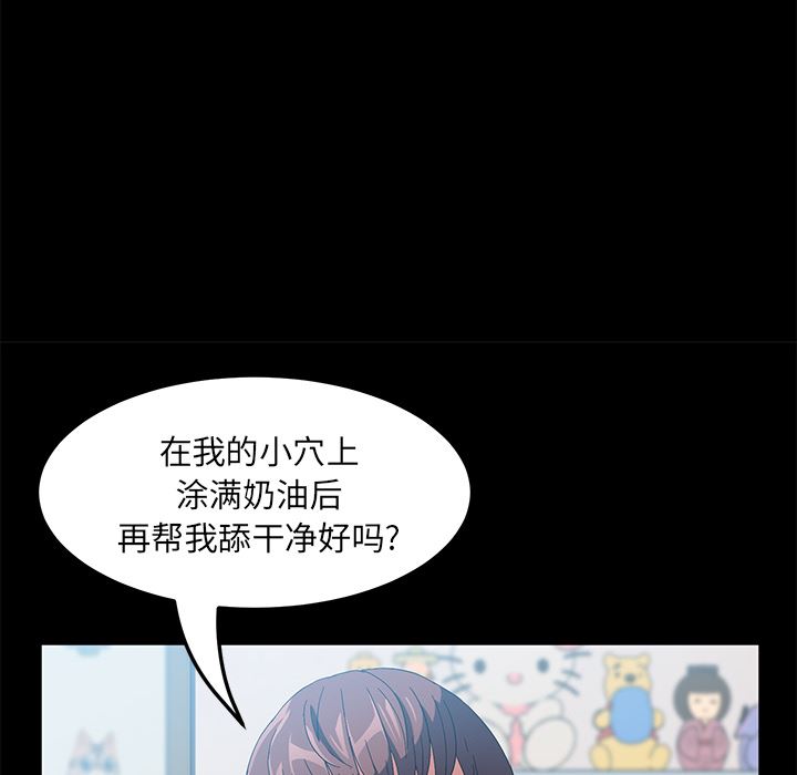 卖身契约：45-93
