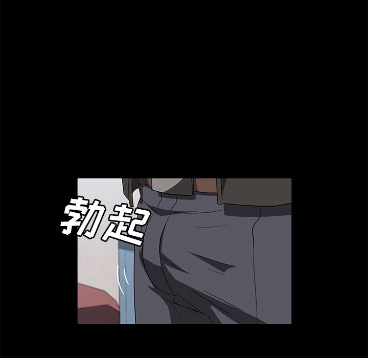 卖身契约：45-96