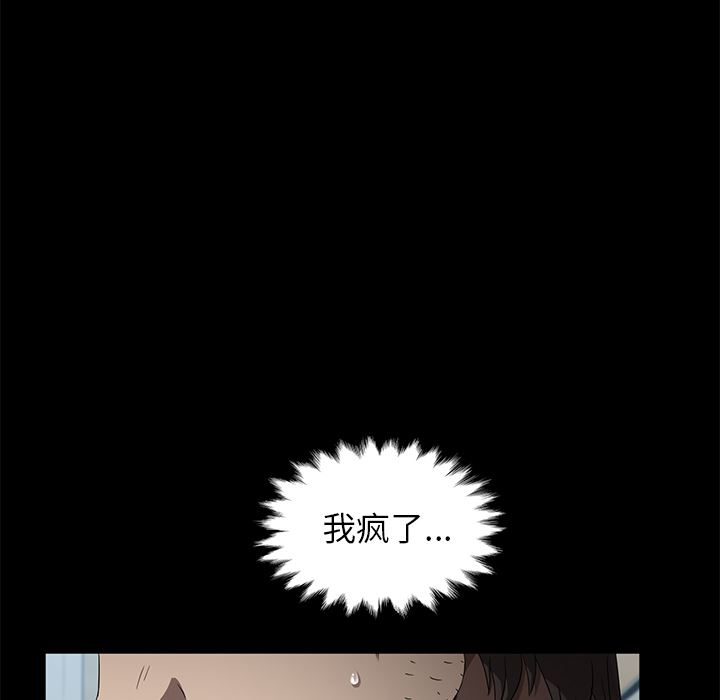 卖身契约：45-97