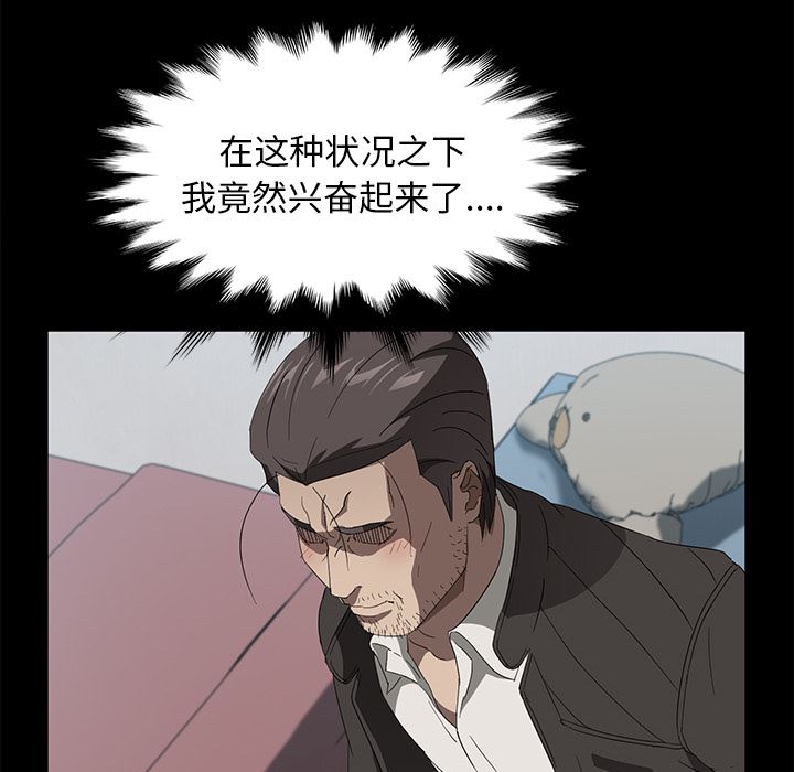 卖身契约：45-99
