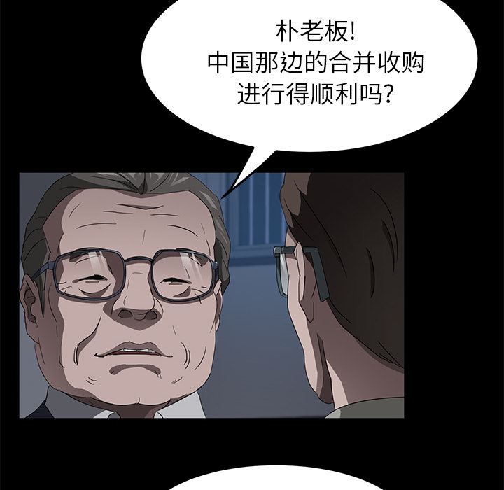 卖身契约：45-103