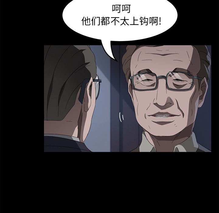 卖身契约：45-104