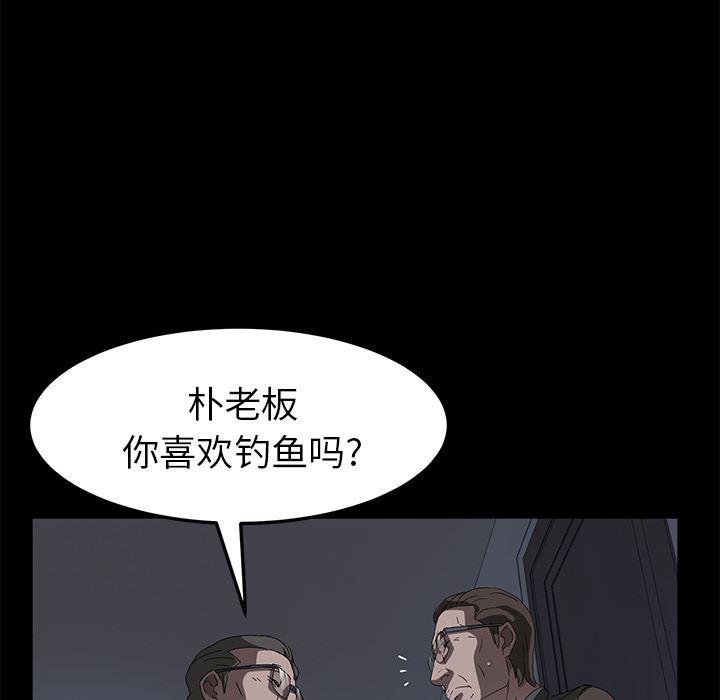 卖身契约：45-105