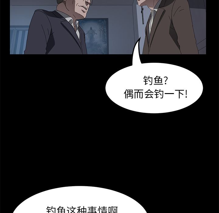 卖身契约：45-106