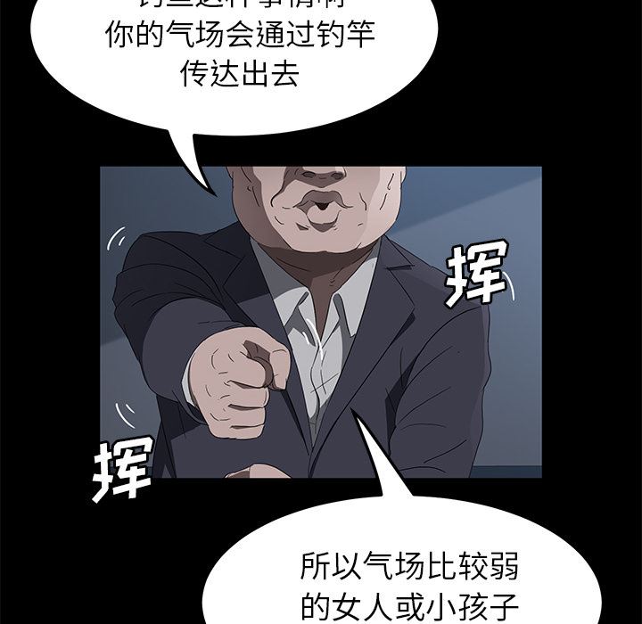 卖身契约：45-107