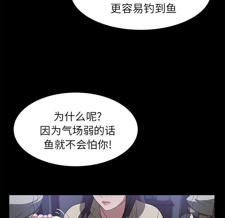 卖身契约：45-108