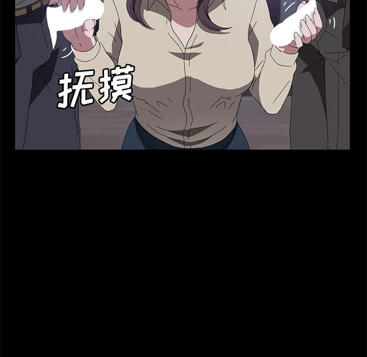 卖身契约：45-109