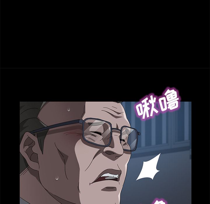 卖身契约：45-113