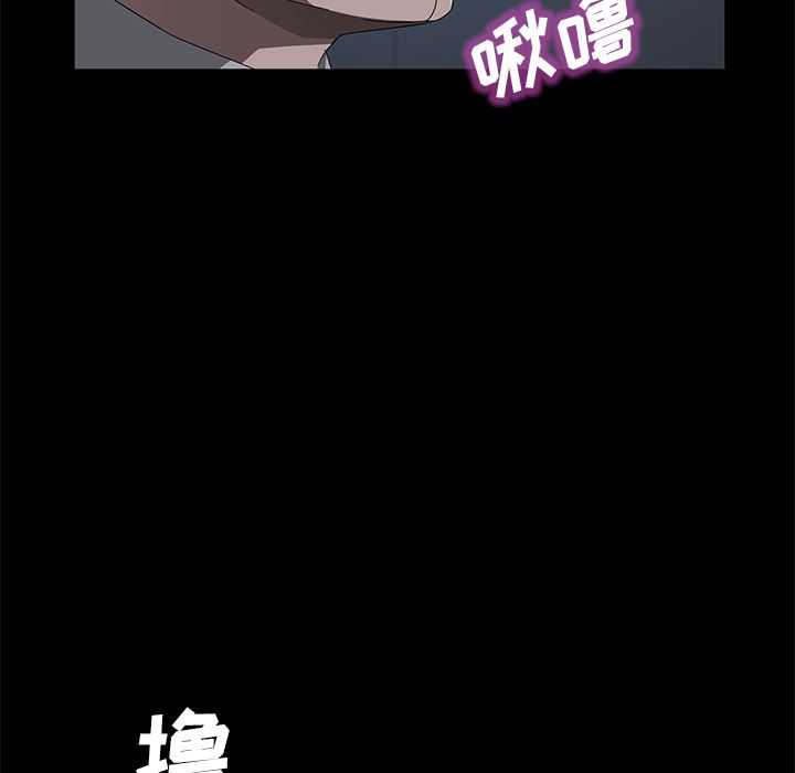 卖身契约：45-114