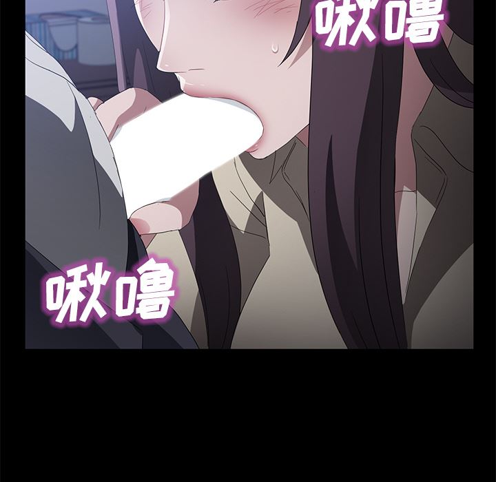 卖身契约：45-121