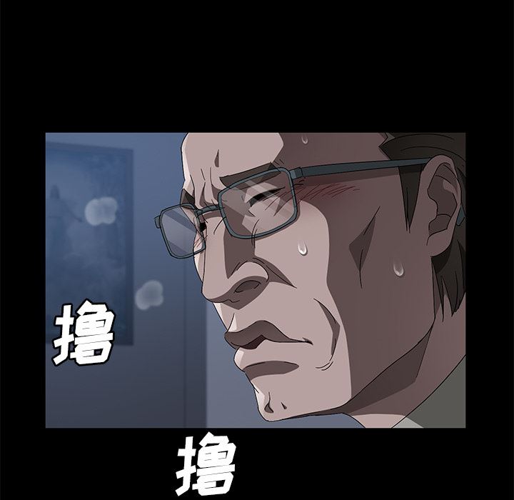 卖身契约：46-4