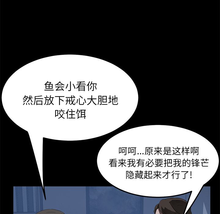 卖身契约：46-5