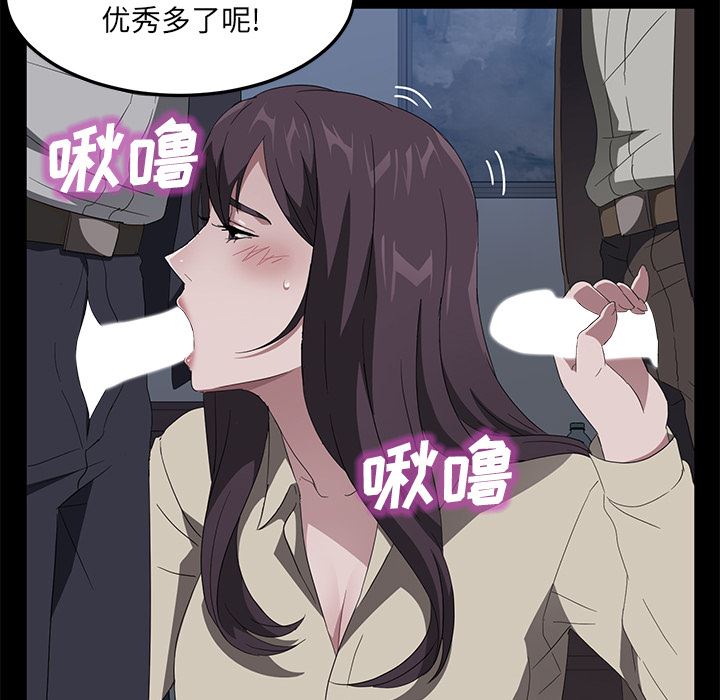 卖身契约：46-13