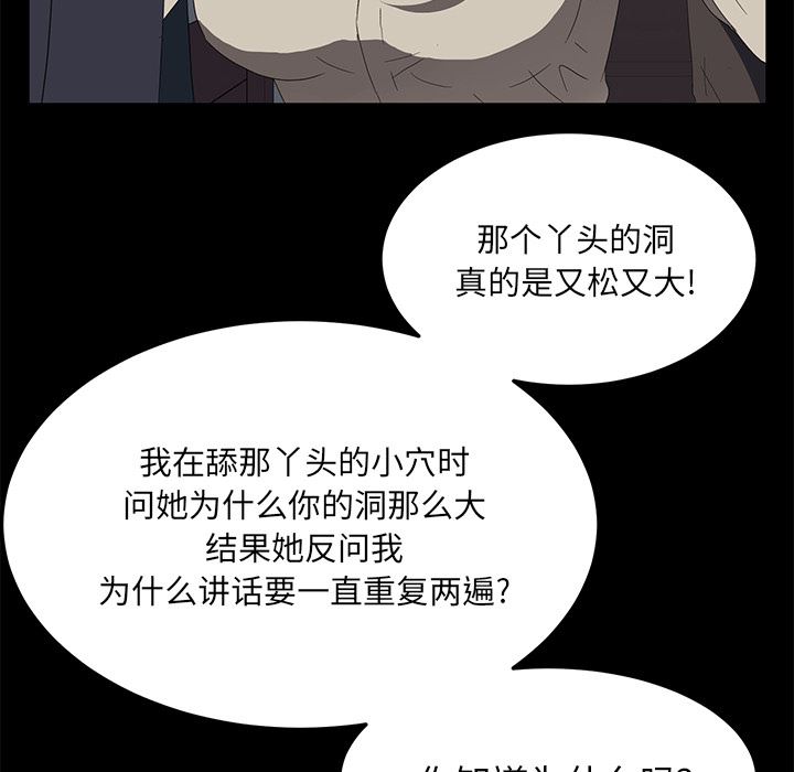 卖身契约：46-14