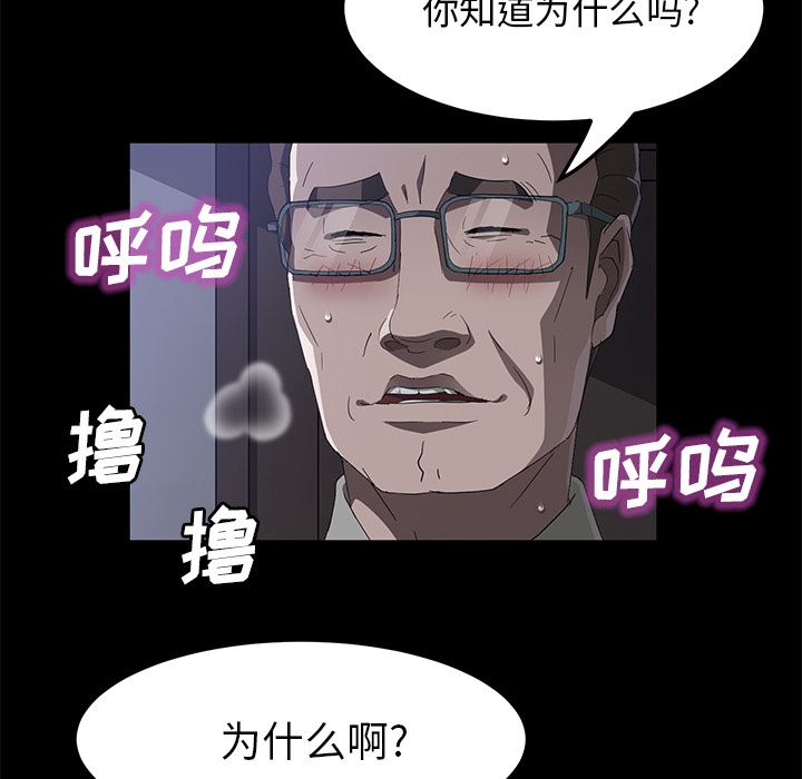卖身契约：46-15