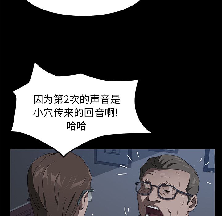 卖身契约：46-16