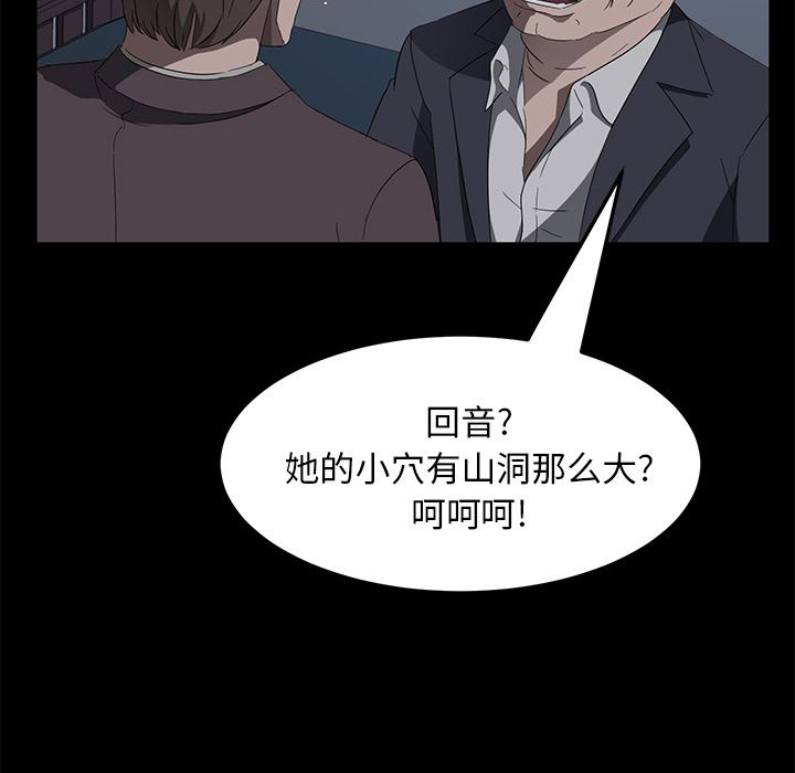 卖身契约：46-17