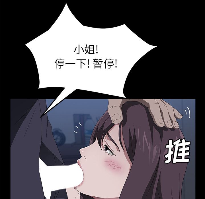 卖身契约：46-18