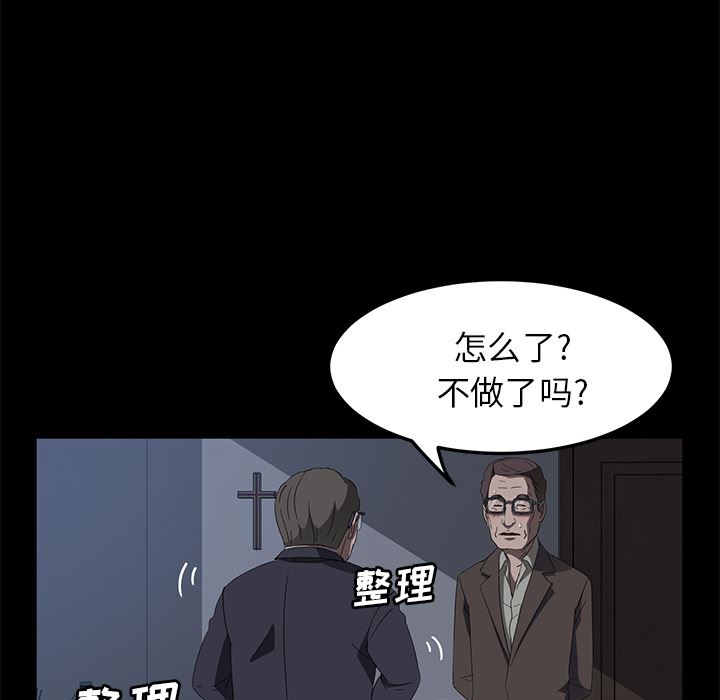 卖身契约：46-20