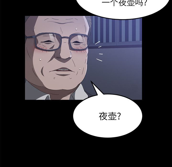 卖身契约：46-22