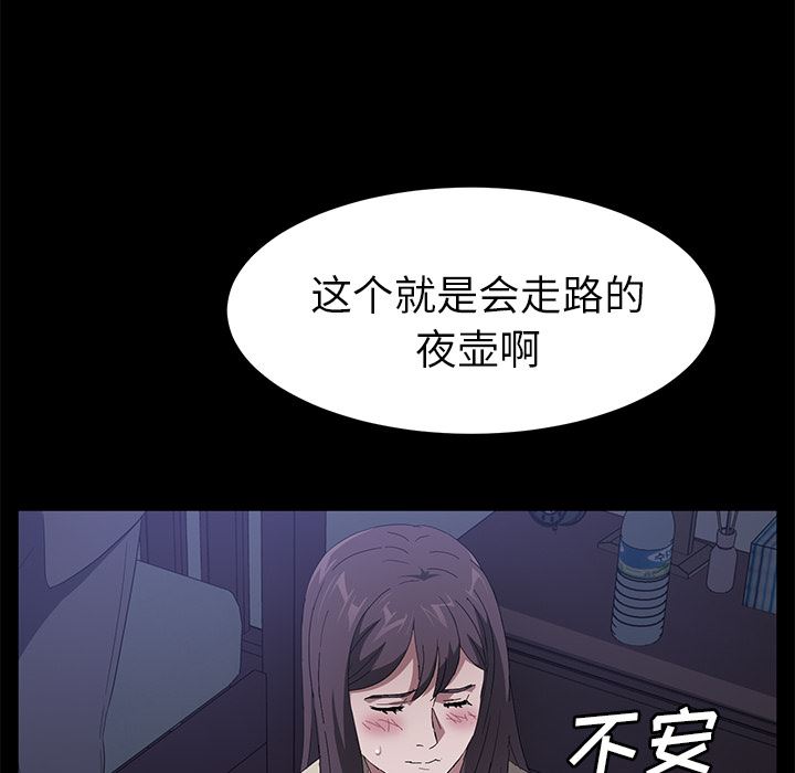 卖身契约：46-23